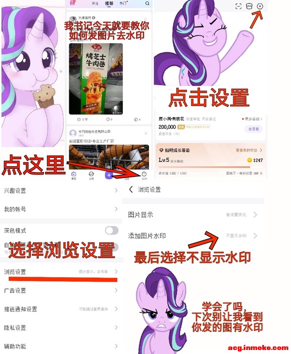 Brony,æɡ͸Lunaıֽöֻ-1.jpg