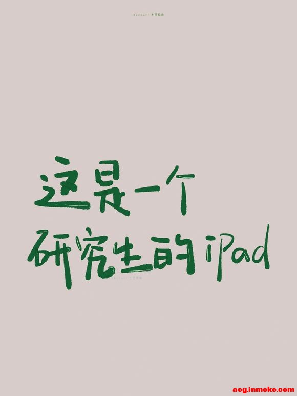 ֽ|iPad?-1.jpg