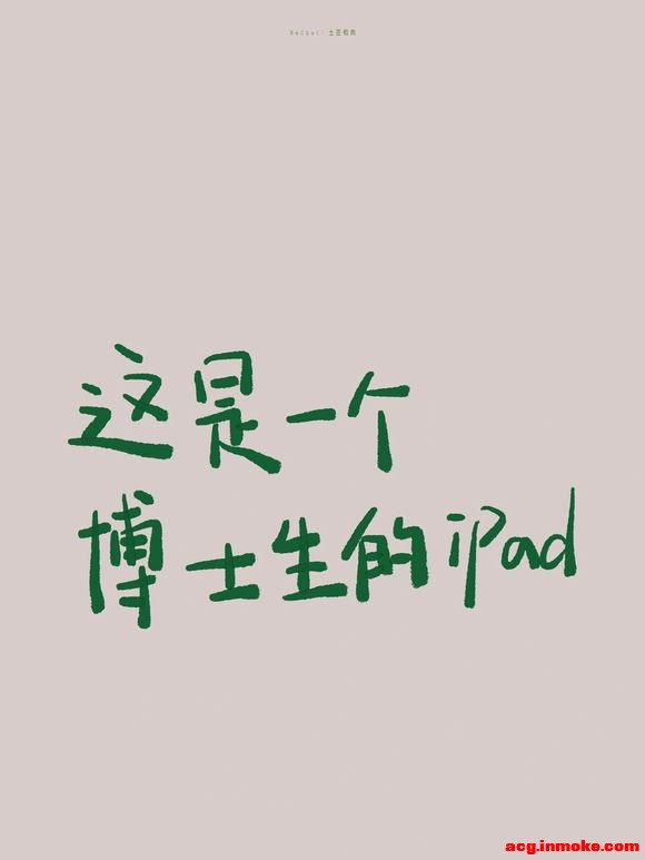 ֽ|iPad?-4.jpg
