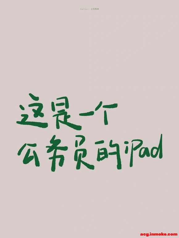 ֽ|iPad?-3.jpg