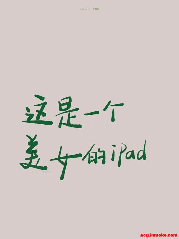ֽ|iPad?()-3.jpg