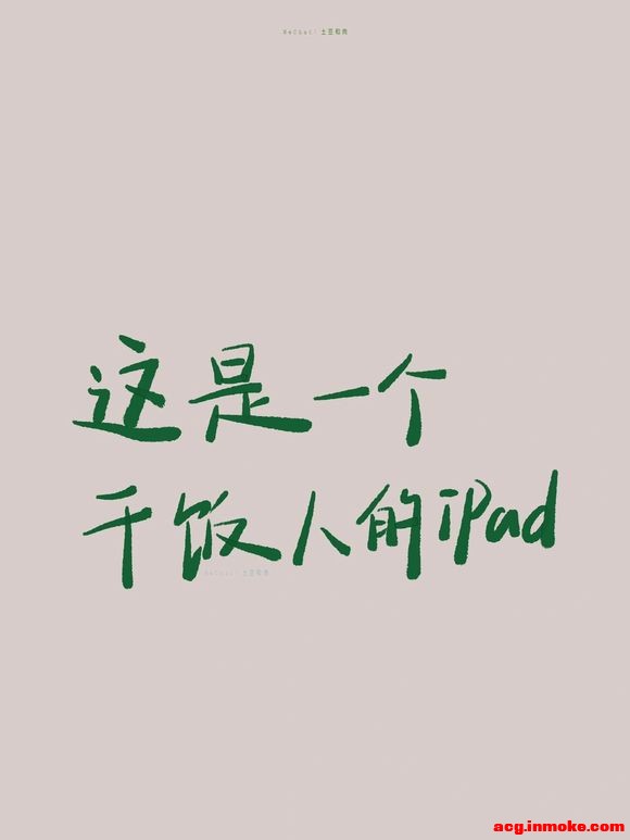 ֽ|iPad?()-4.jpg