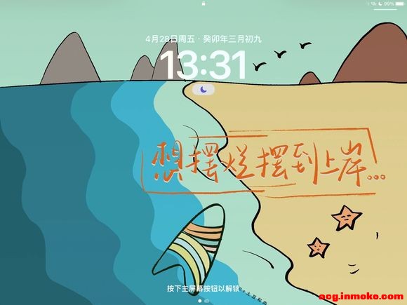 iPadֽ|ϰ-1.jpg