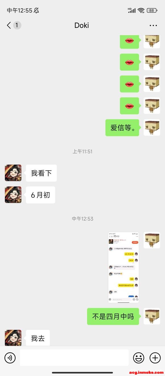 COSƬ/ˡڰﶥһ8.8r-2.jpg