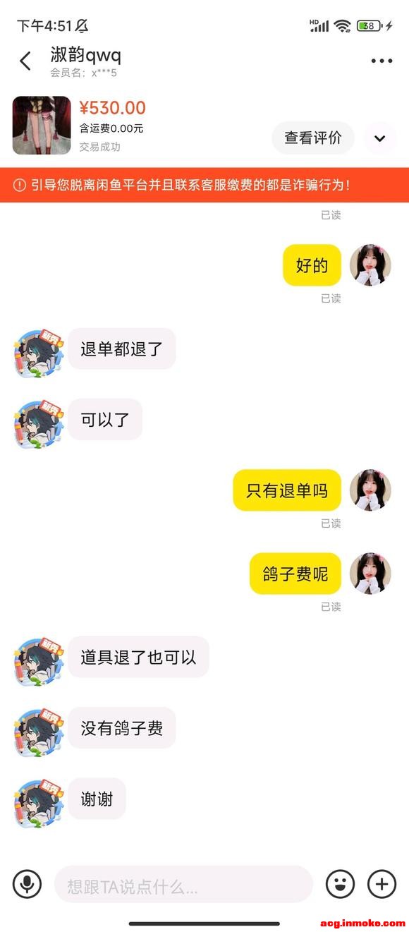 COSƬ/ˡڰﶥһ8.8r-4.jpg