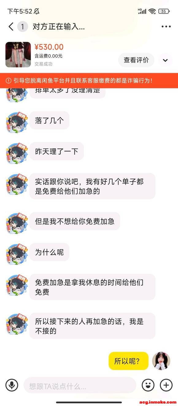 COSƬ/ˡڰﶥһ8.8r-6.jpg