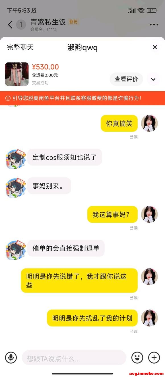 COSƬ/ˡڰﶥһ8.8r-9.jpg