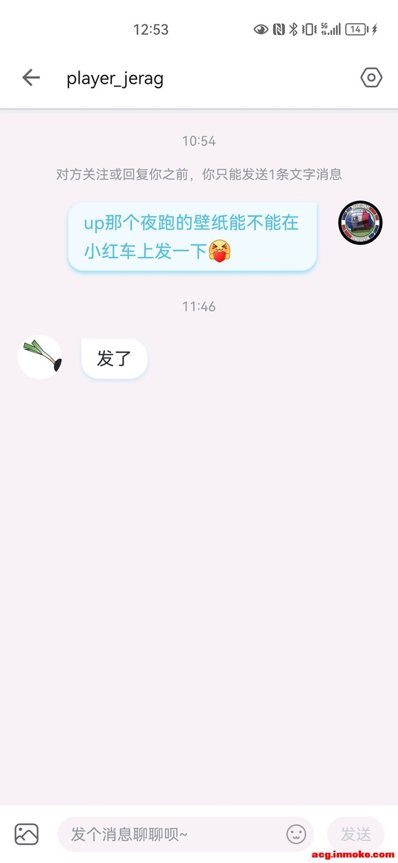 û˭֪ǰʱbվҹܵıֽʲô?-1.jpg