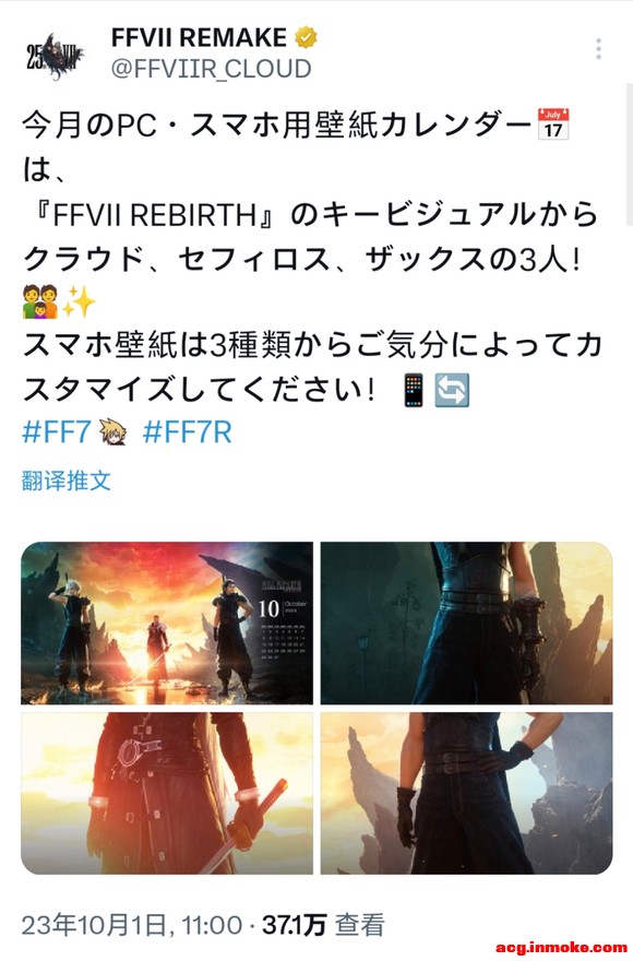 Fenrir_CƷʮ·ֽ-1.jpg