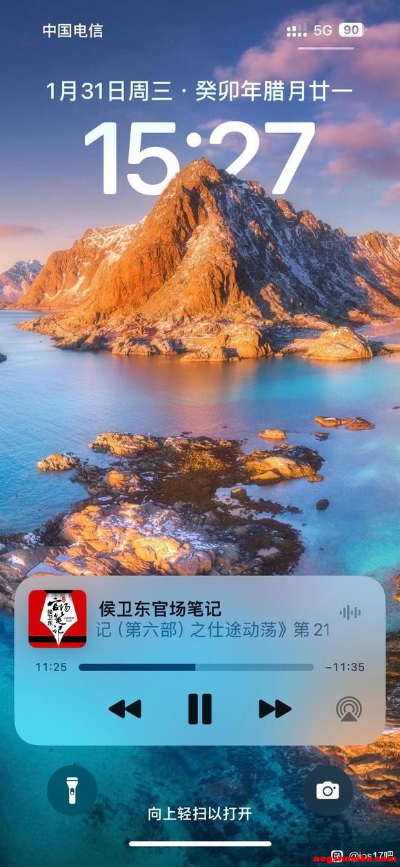 ios17ֽûоЧ-1.jpg