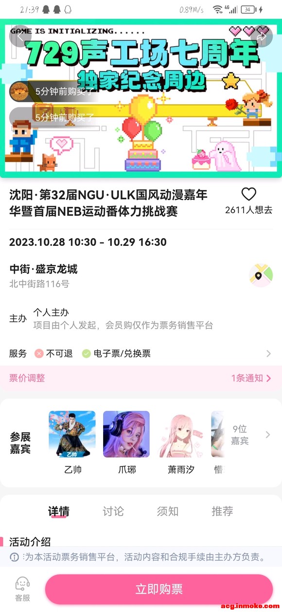 29ȥչ8u-1.jpg
