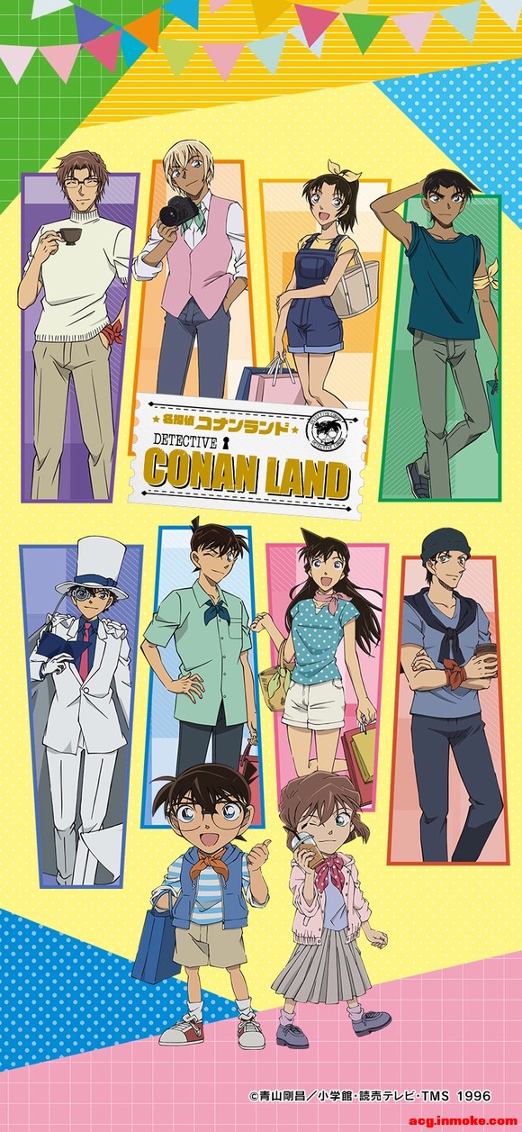 CONAN LAND ޶ֽ7-1.jpg