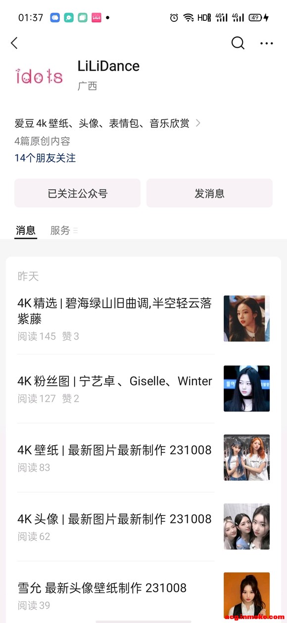 Only KTY20231009ͼͼ̩,Ƹͷֽ-8.jpg