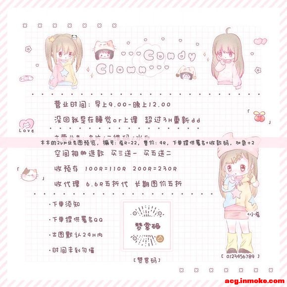 ֻֽؼ2r ϵڸǩ-1.jpg