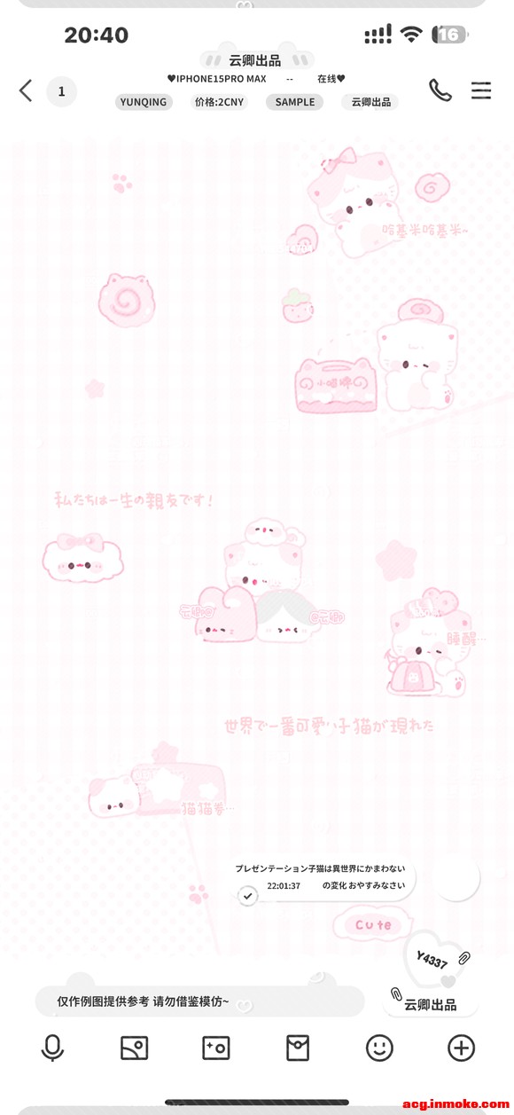 ֻֽؼ2r ϵڸǩ-1.jpg