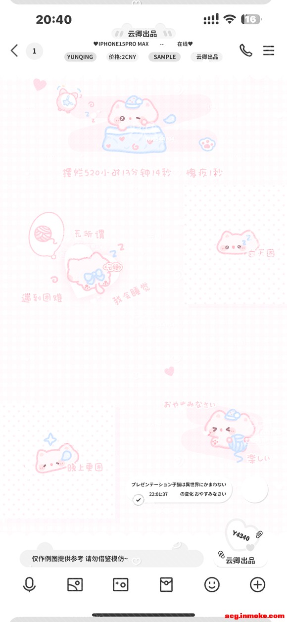 ֻֽؼ2r ϵڸǩ-2.jpg