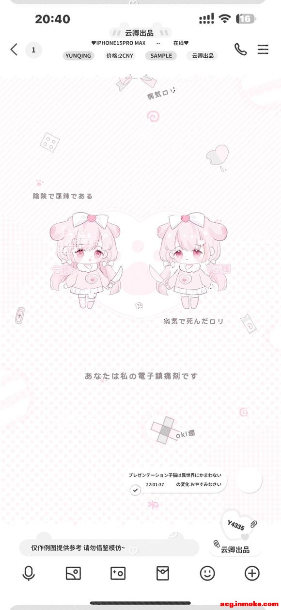 ֻֽؼ2r ϵڸǩ-4.jpg