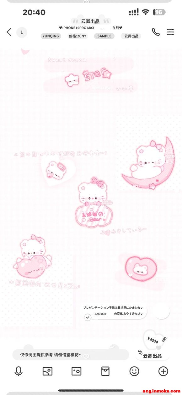 ֻֽؼ2r ϵڸǩ-7.jpg