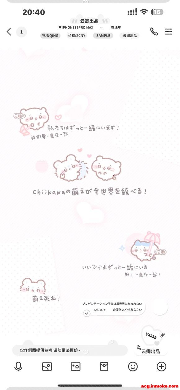 ֻֽؼ2r ϵڸǩ-5.jpg
