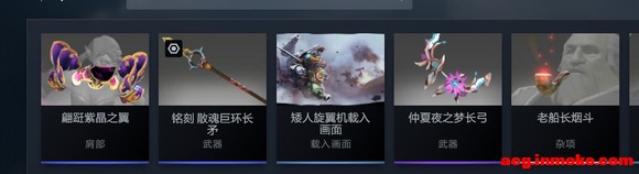һdotaյƷʲô