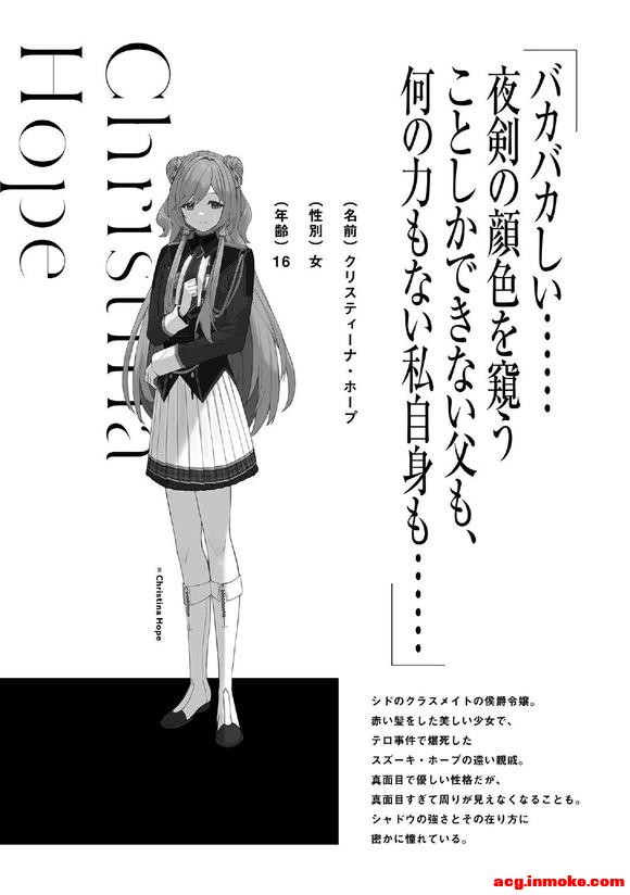 ҪΪӰ֮ʵ6 ȫ廭-5.jpg