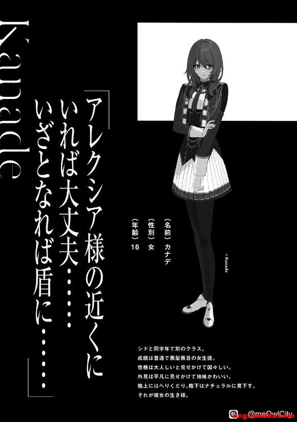 ҪΪӰ֮ʵ6 ȫ廭-6.jpg
