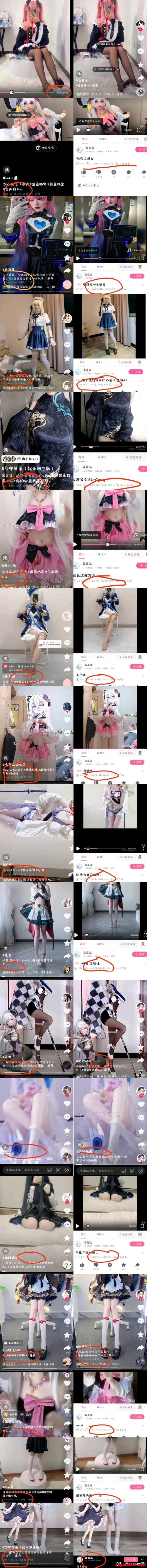 COSƬعһ͵ͼBվUP-5.jpg