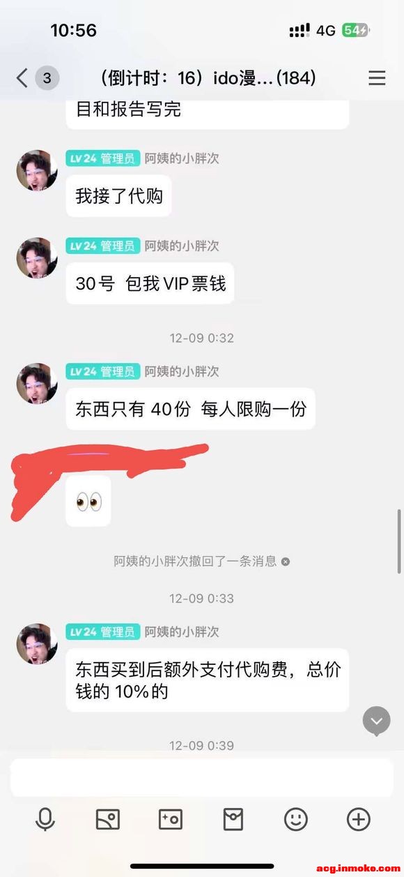ˡidoչ赹ү̯λ-3.jpg