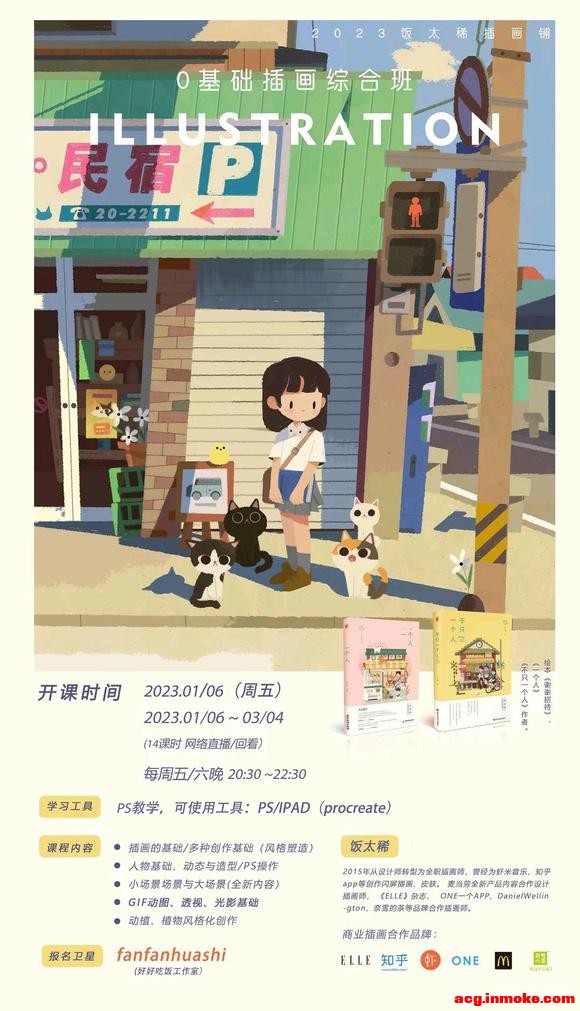 ̫ϡ2023廭ۺϰ-2.jpg