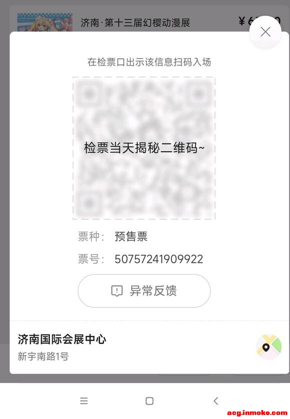 ,ҸС,ϻӣչ1230-2.jpg
