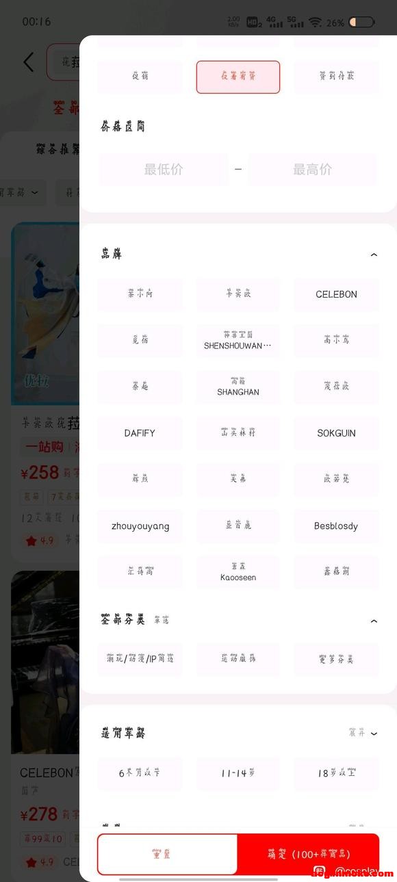 COSƬԭcos-1.jpg
