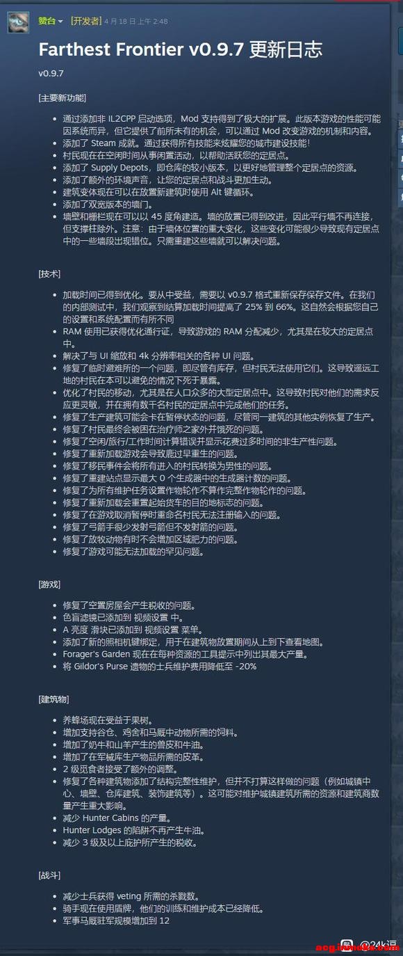 Զı v0.9.7a ȶ ѹ桾Ρ-3.jpg