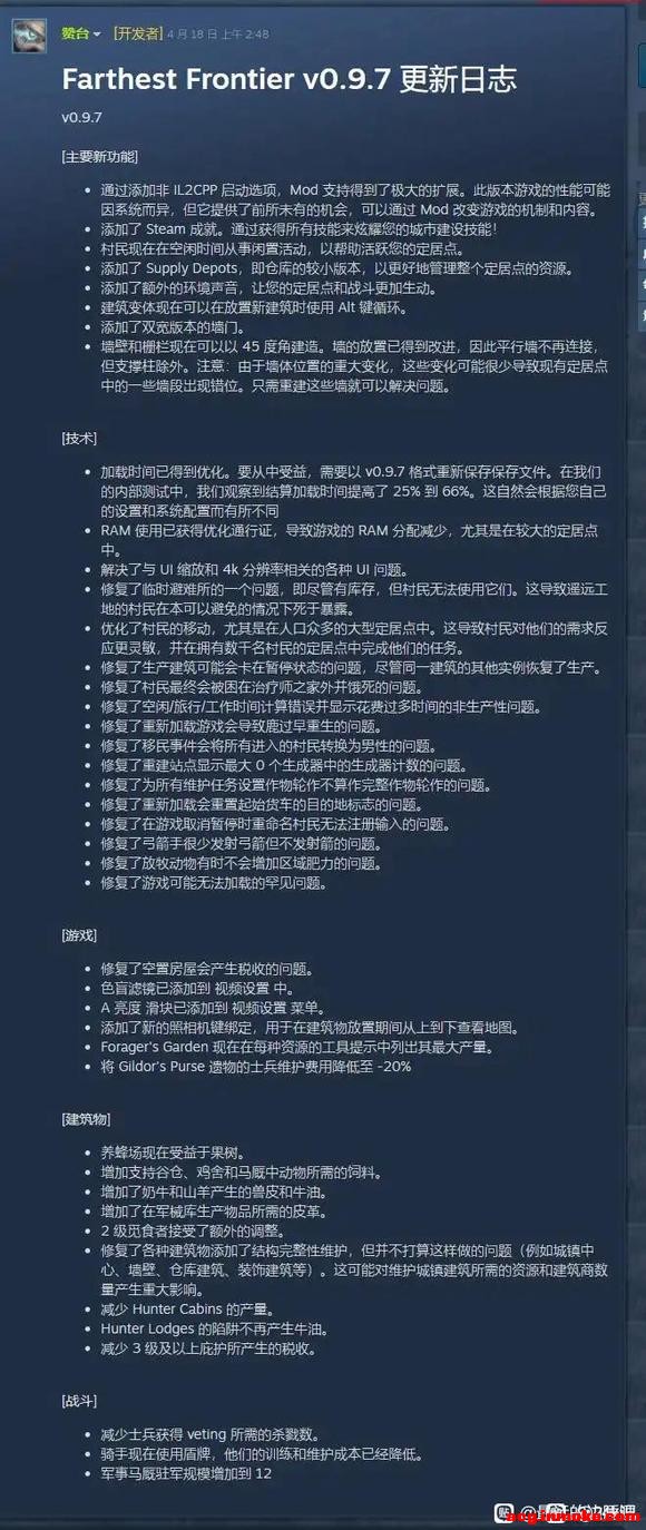¡Զı v0.9.7a ȶ ѹ桾Ρ-3.jpg