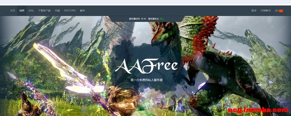 ƼAAC[ArcheAge Classic]3.5汾ʦŴֹRMT