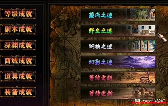 dnf60Żɰ汾