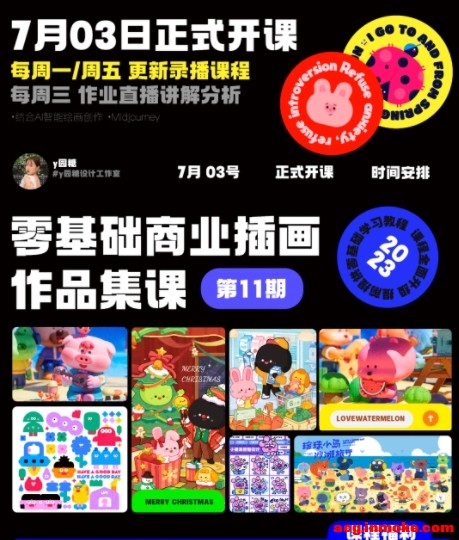 廭:y԰-ҵ廭ϵͳε11-1.jpg
