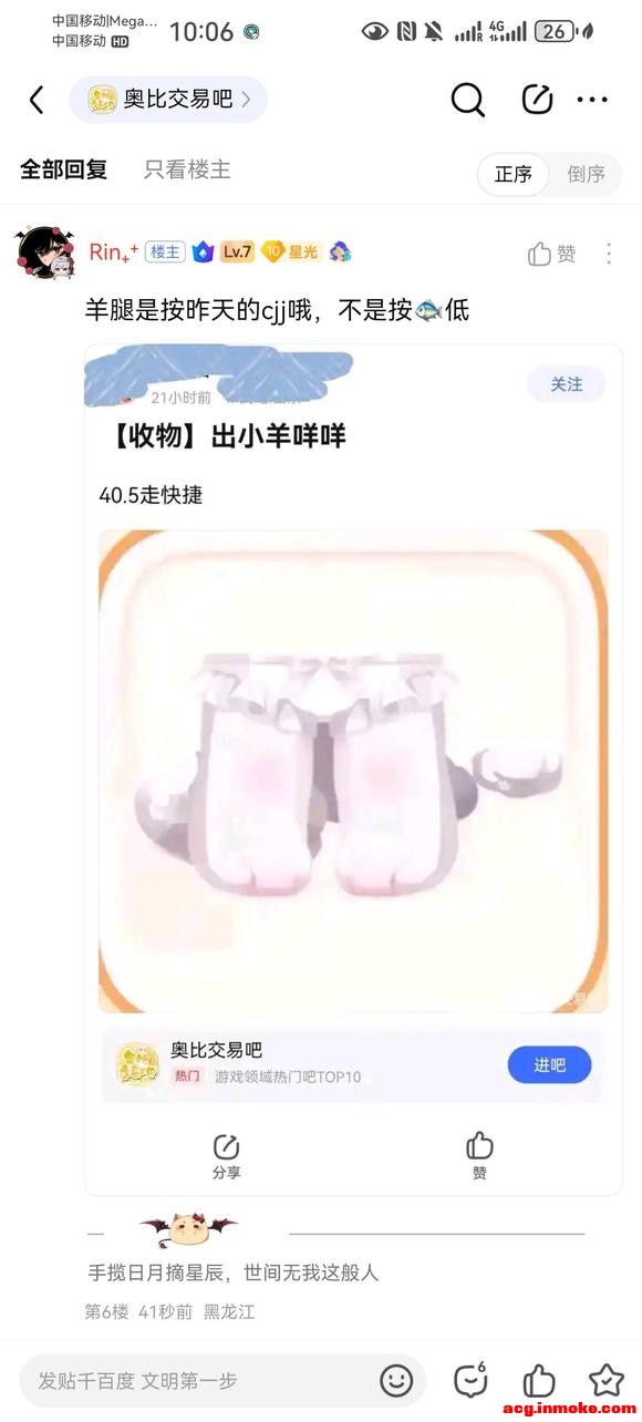 ߡ¼cjj-1.jpg