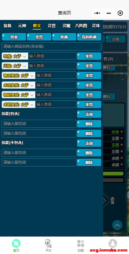 [ѯ] շѵĲѯ ָ֧߼ɸѡ_ʷ۸-5.jpg