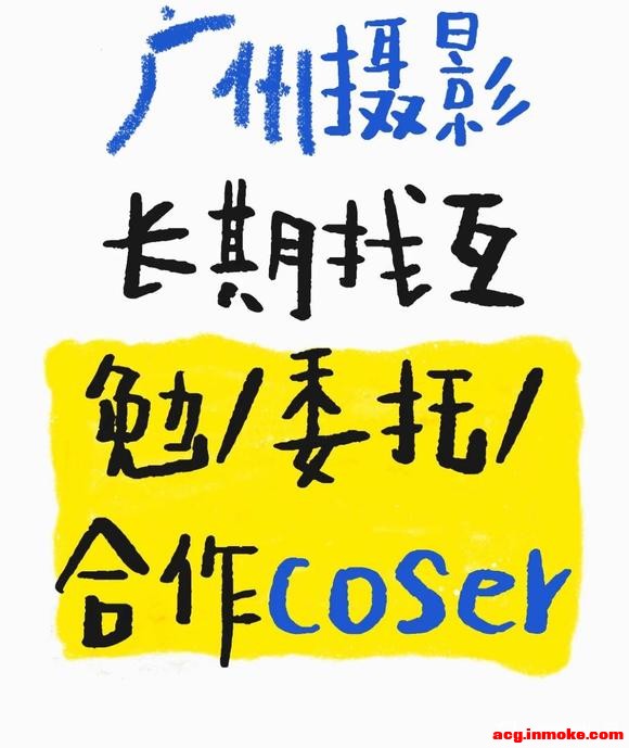 COSƬݻ㣡-1.jpg