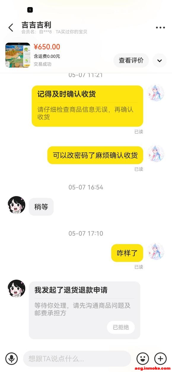 Ҷ˿Ǯ-3.jpg