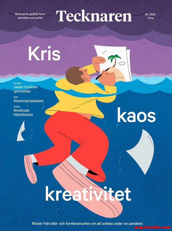 廭   Alva Skog-5.jpg