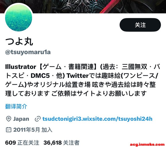 ˹廭ձܳTsuyomaruİ˹-1.jpg