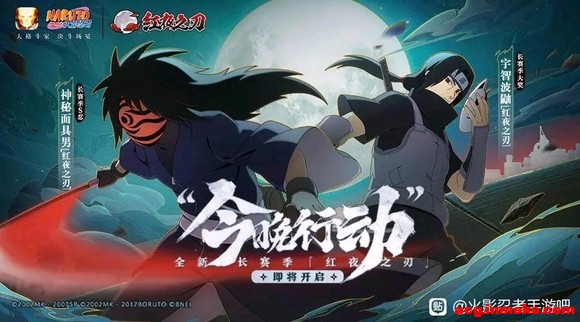 NARUTO ڲ廭 ǲһ ձֵ֮պͼ֮ͥ-1.jpg