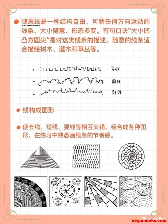 20231124 ʦӸ塿廭رʡǿ-4.jpg