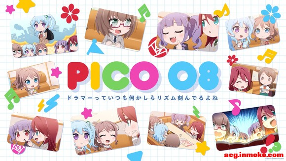 ҷPICOֽ-2.jpg