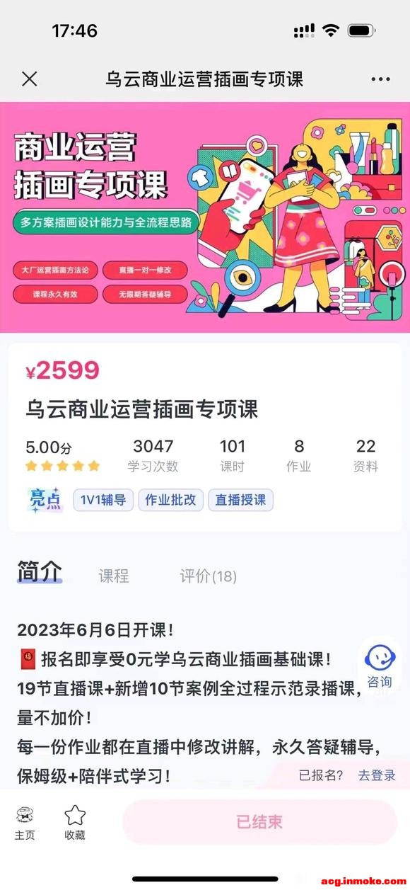 Դ:*2023ҵӪ廭ר(ٶ)-1.jpg