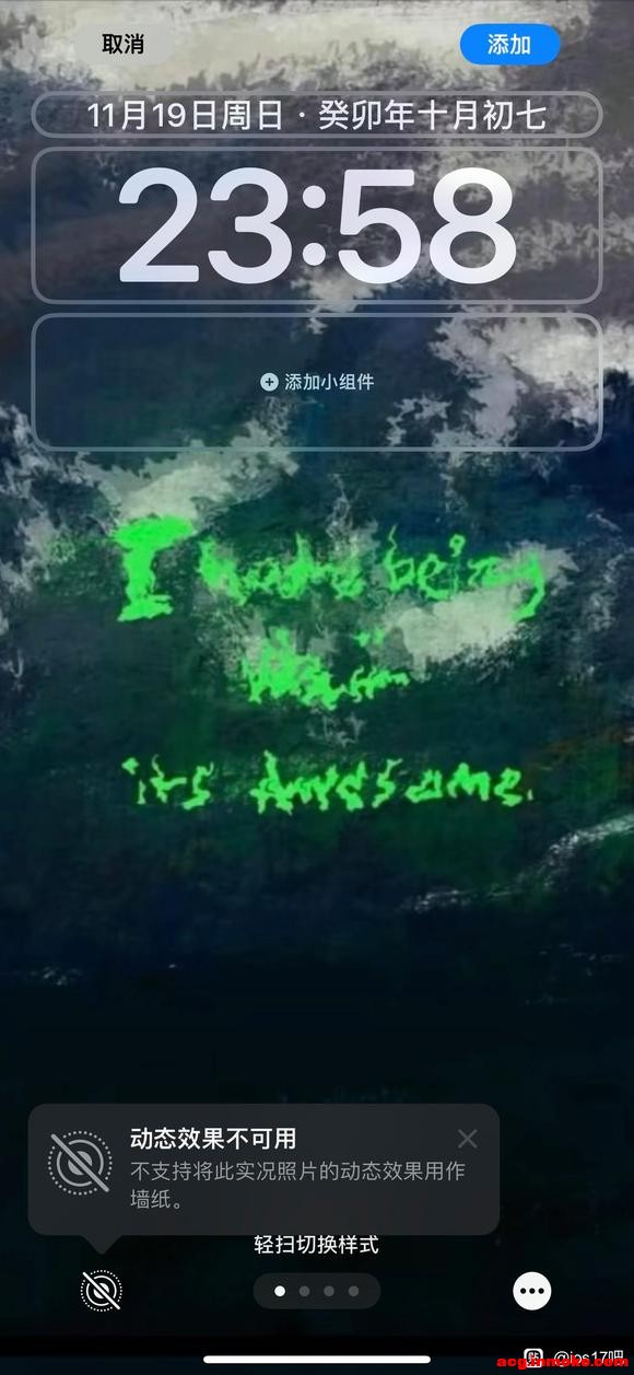 ios17ֽ̬ò-1.jpg