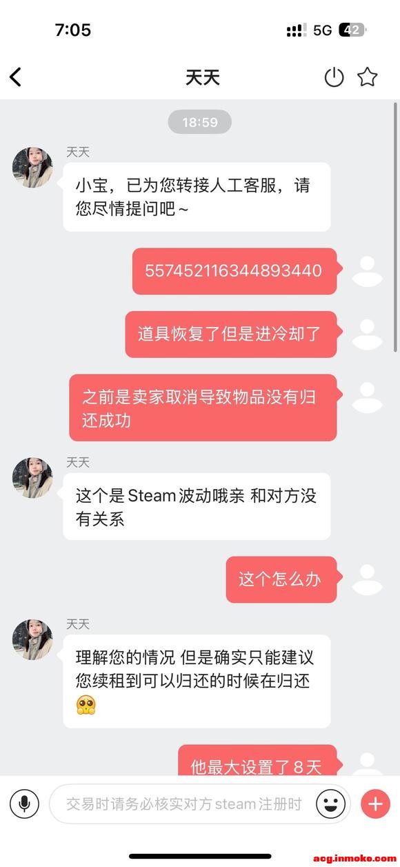 ͱʱΪsteam粨½ȡƷֱʧ-1.jpg