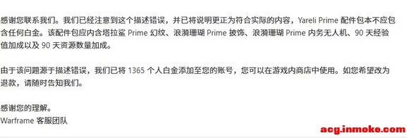 桿 38.6.2 ǰ PC ƽ̨ Prime ĿҪ-2.jpg