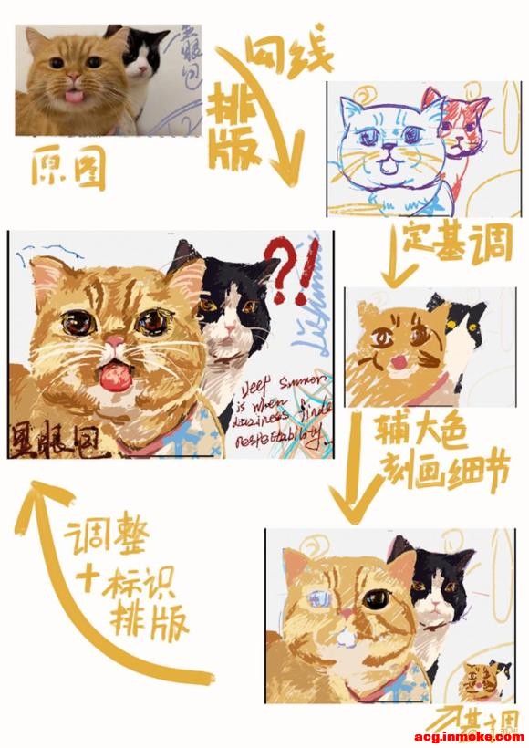 20231205 ʦӸ塿ԭ廭 or Ӹ-7.jpg